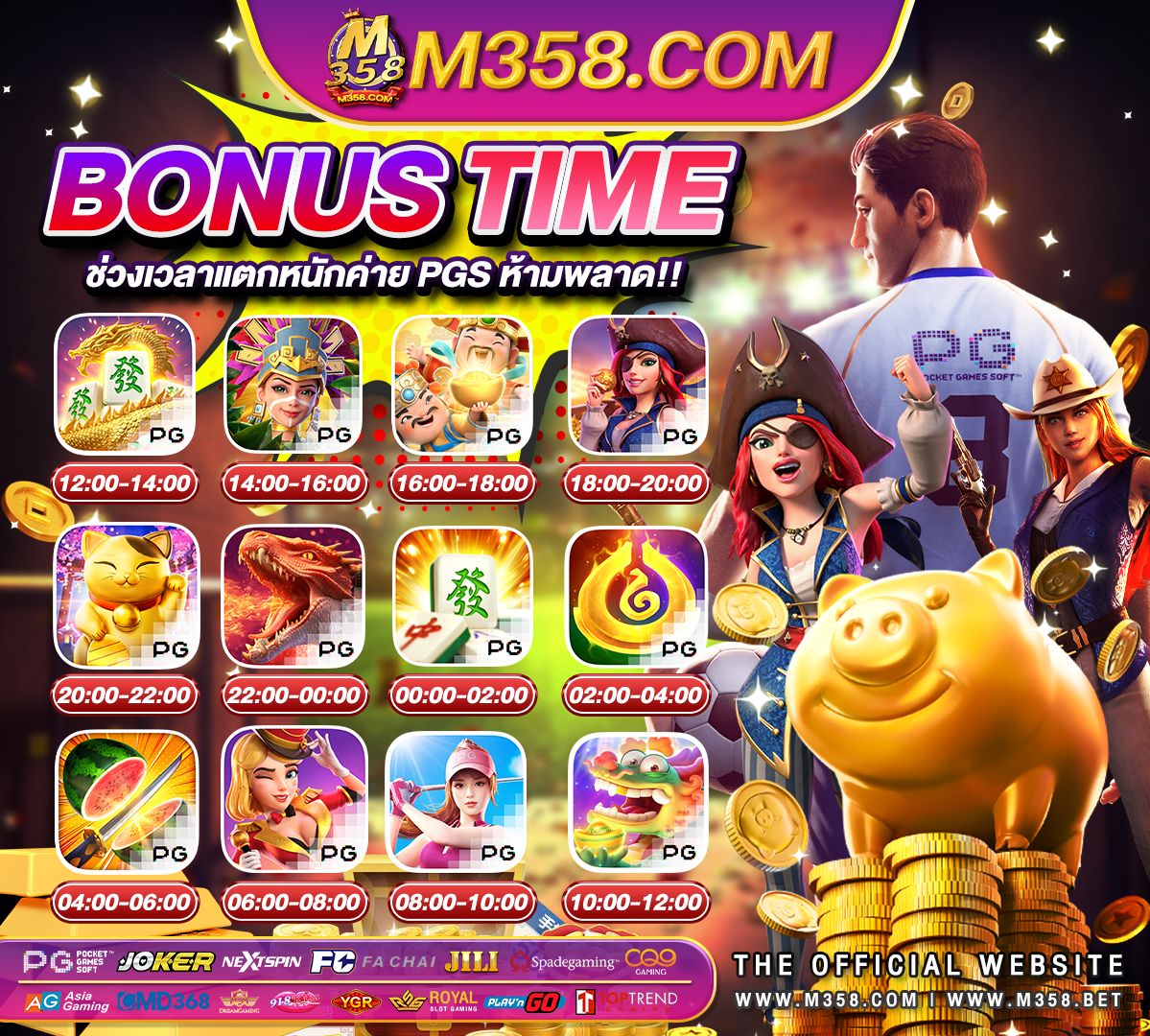 สมัครเกมสล็อต pg slots magic casino бездепозитный бонус 10